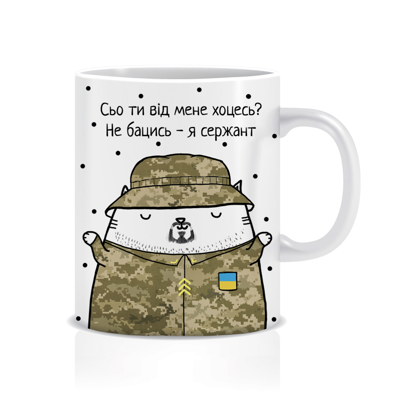 Сержант